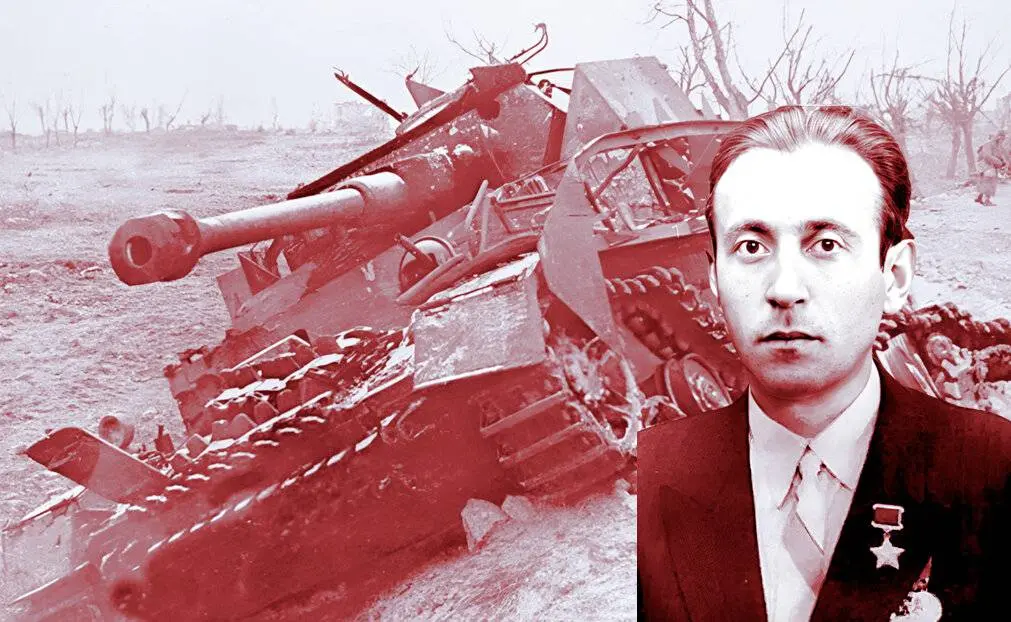 Герой повествования на фоне подбитой боевой машины PzKpfw IV.