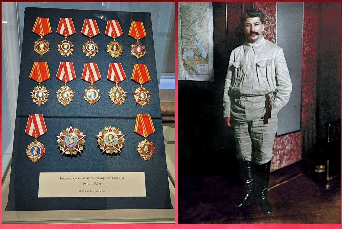 Неутвержденные варианты ордена Сталина.