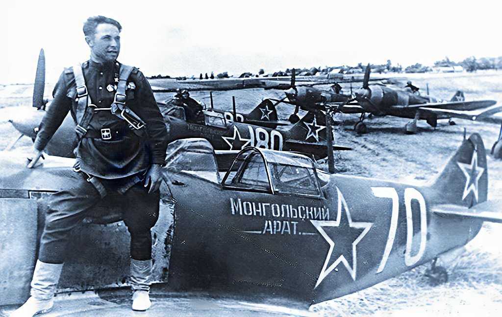 Истребители эскадрильи "Монгольский арат", 1943 год.
