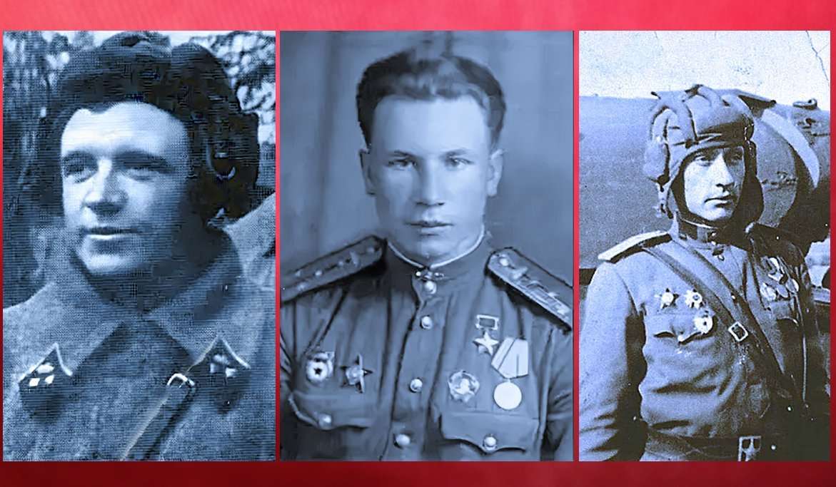 Слева направо танкисты: Д. Ф. Лавриненко, Д. Д. Шолохов и З. Г. Колобанов.